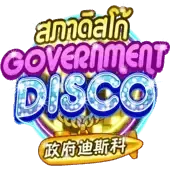discoteca del gobierno game thumbnail